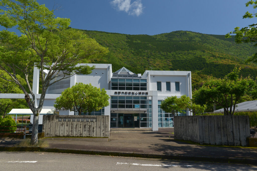 熊野市紀和鉱山資料館画像