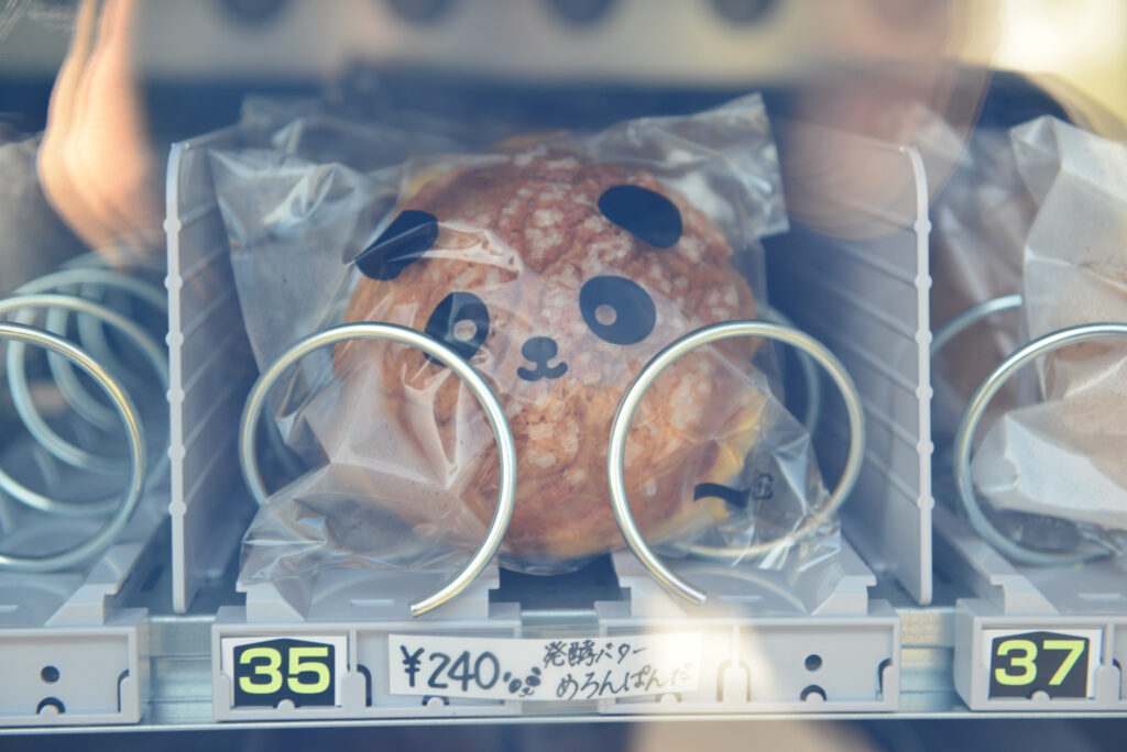 パンの自動販売機画像(東員町)