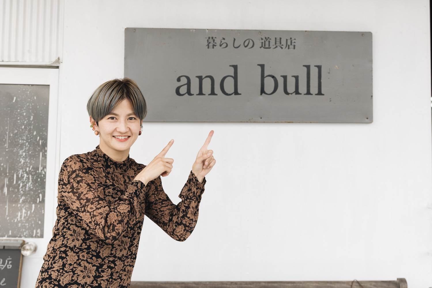 and bullさん