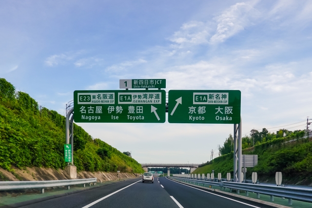 新名神高速道路