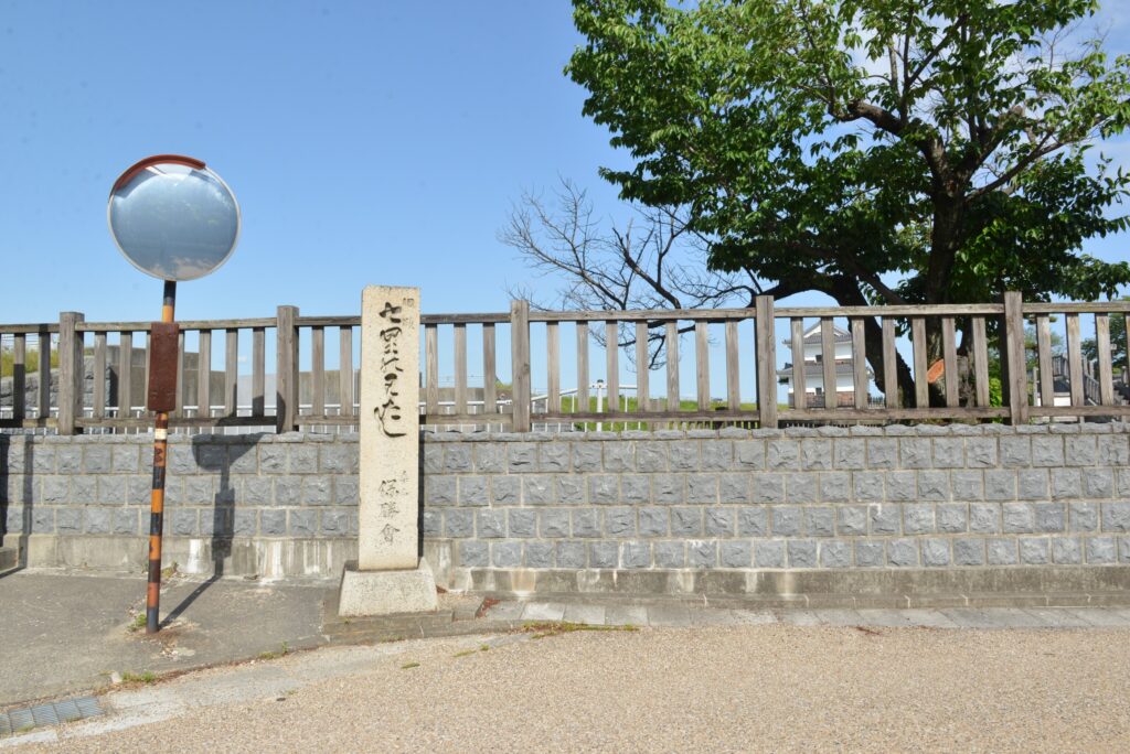 七里の渡跡画像