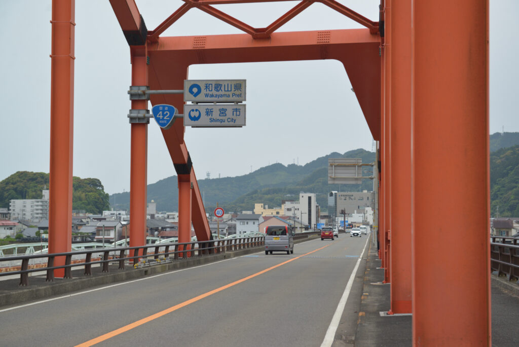 三重県の南の端の画像