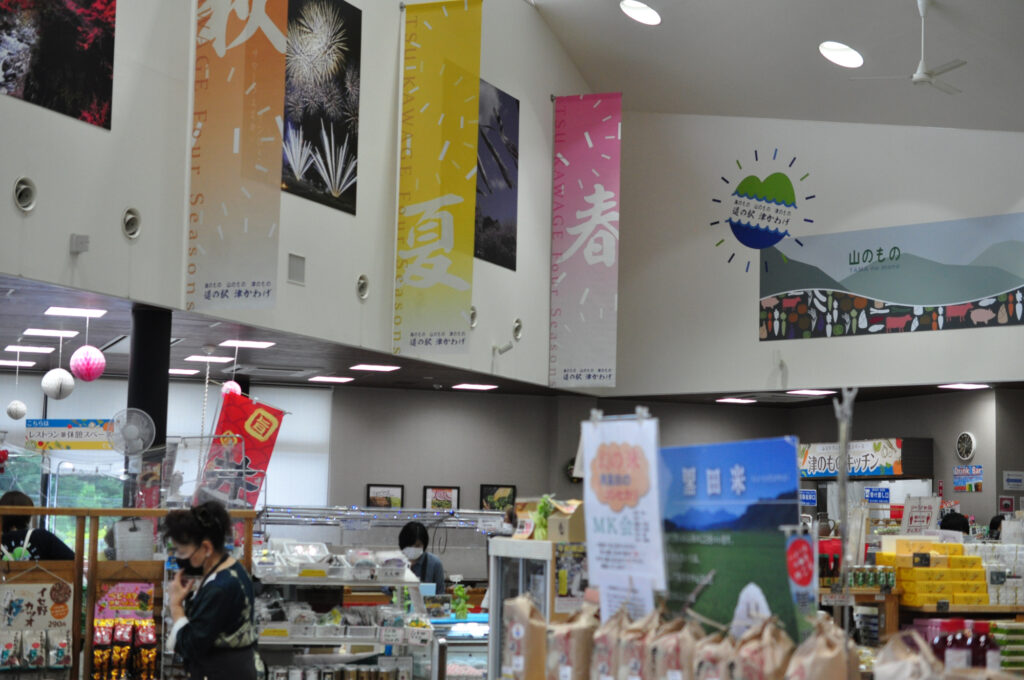 道の駅津かわげ画像