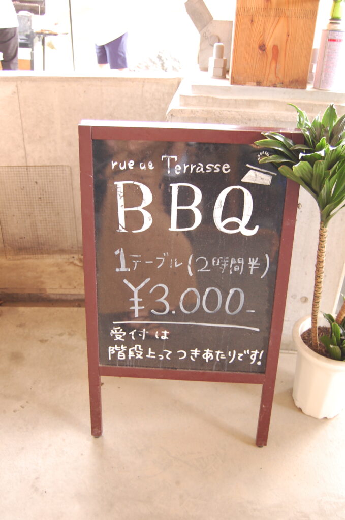  VISON多気　マルシェヴィソン　ruedeterassse　バーベキュー　BBQ　値段　価格