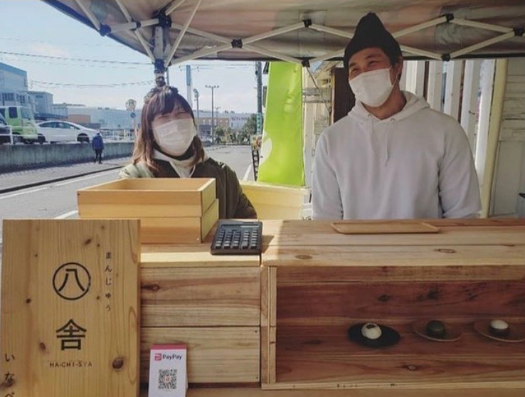 いなべ市の和菓子店、八舎画像