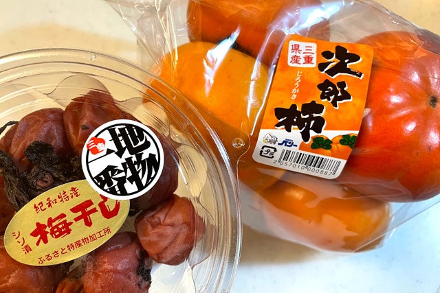 三重地元食材って、どんなところに売っている？