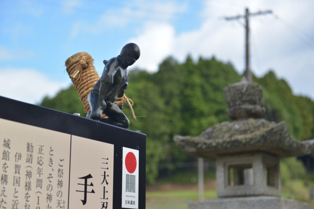 手力神社画像