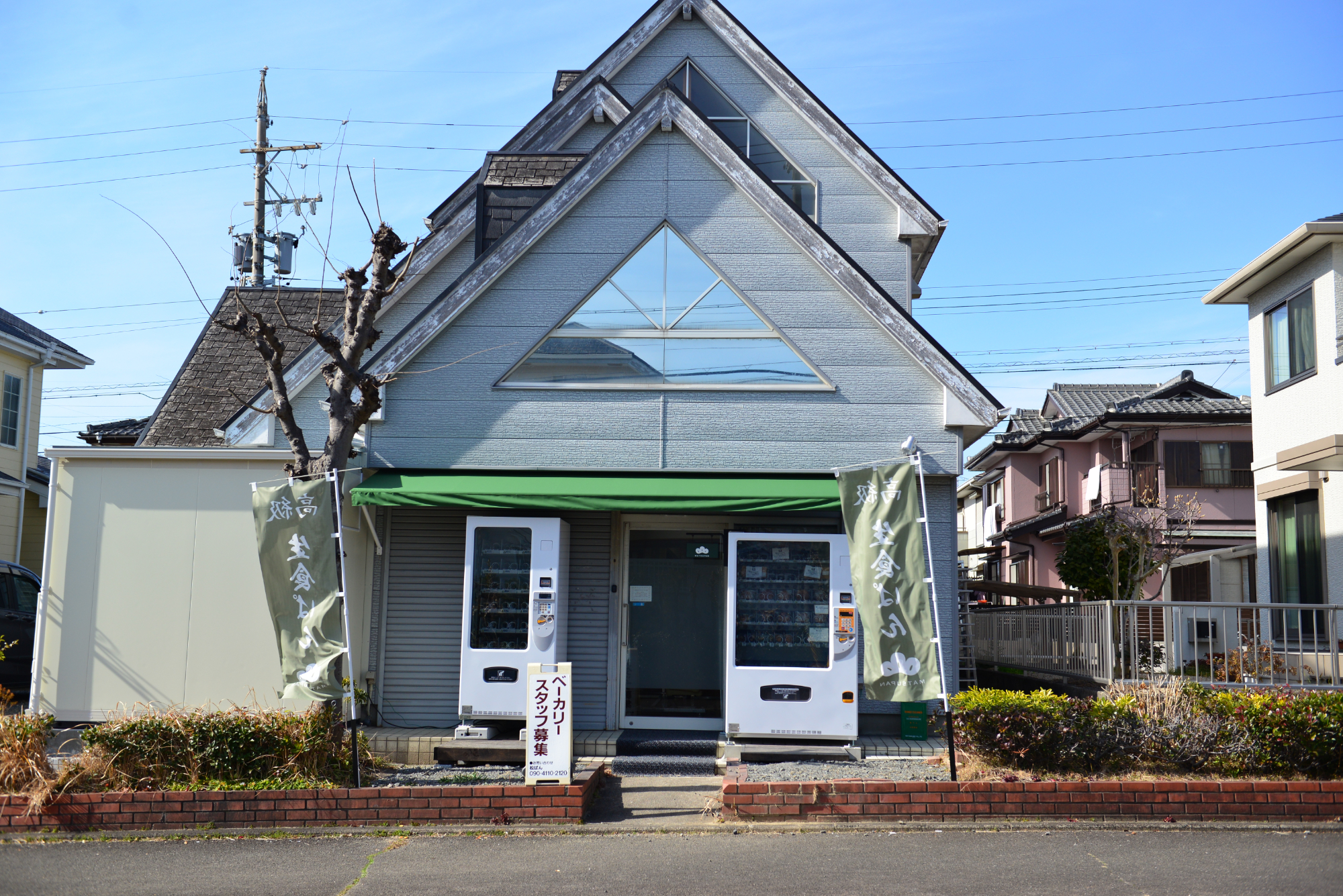 東員町の新名所！食パンをまるごと買える自動販売機に話題沸騰