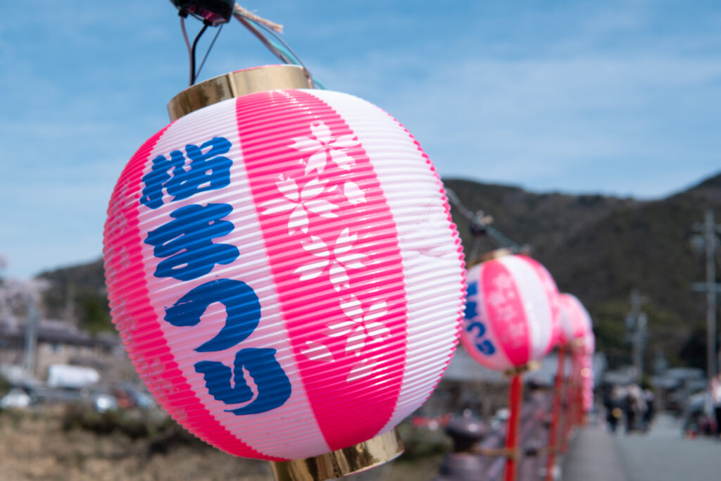 伊勢　おかげ横丁　五十鈴川　桜まつり