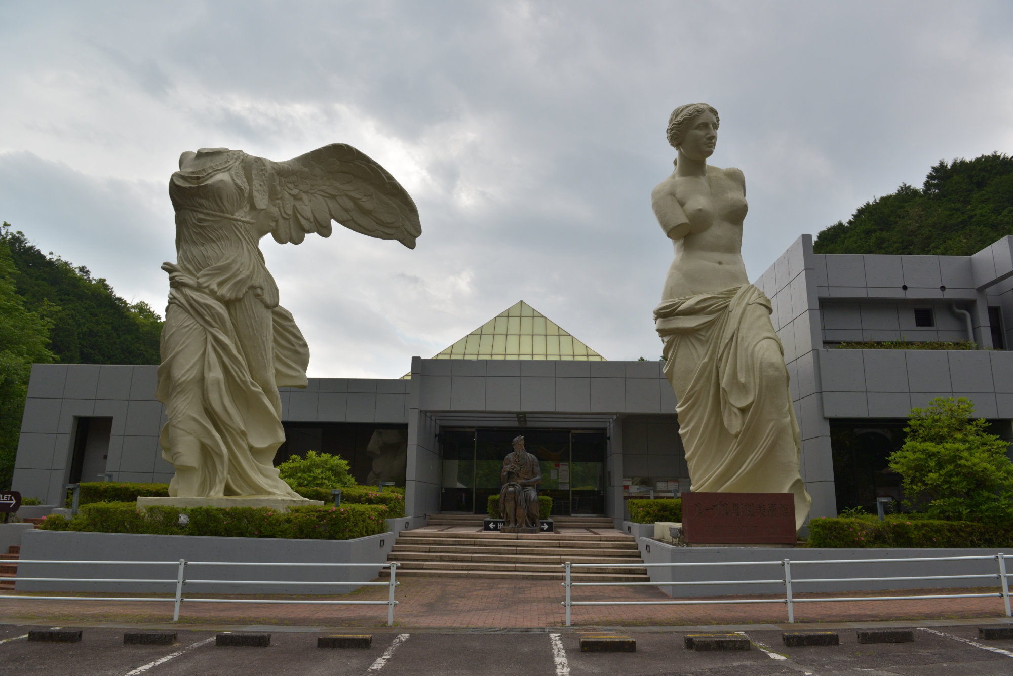 世界唯一！ルーブル美術館の姉妹館が三重県津市白山町にある