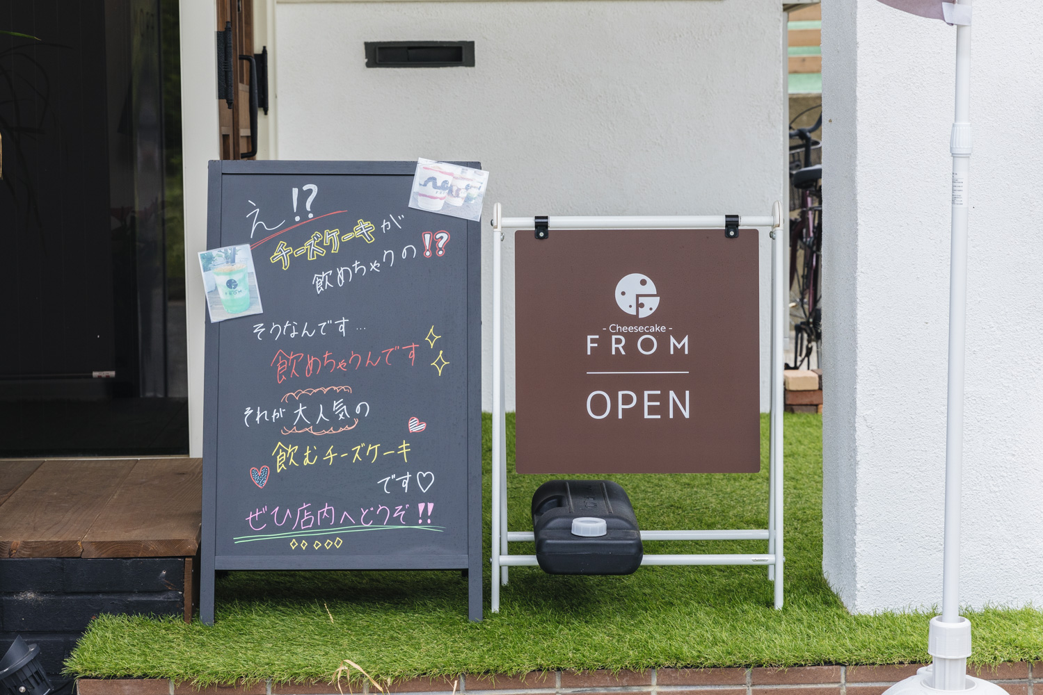 お店の前にある看板「え！？チーズケーキが飲めちゃうの？」ふふふ