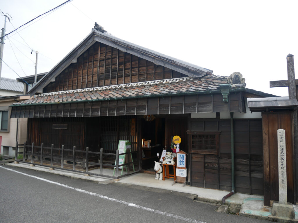 松浦武四郎生誕地の画像