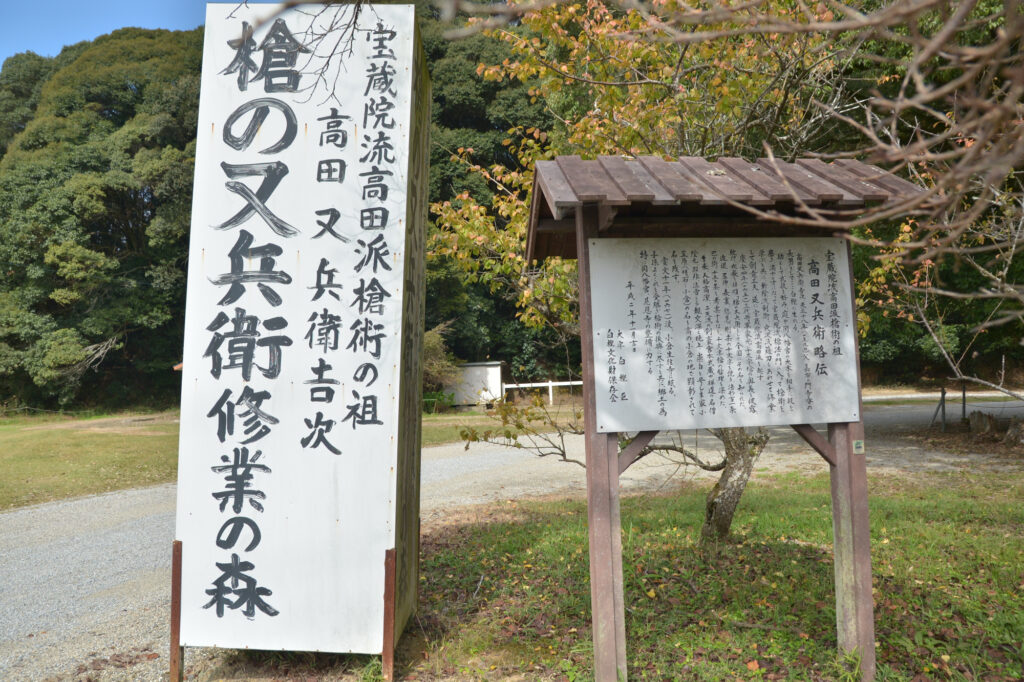 岡八幡宮画像