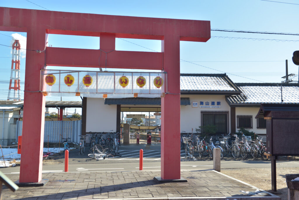 海山道神社画像